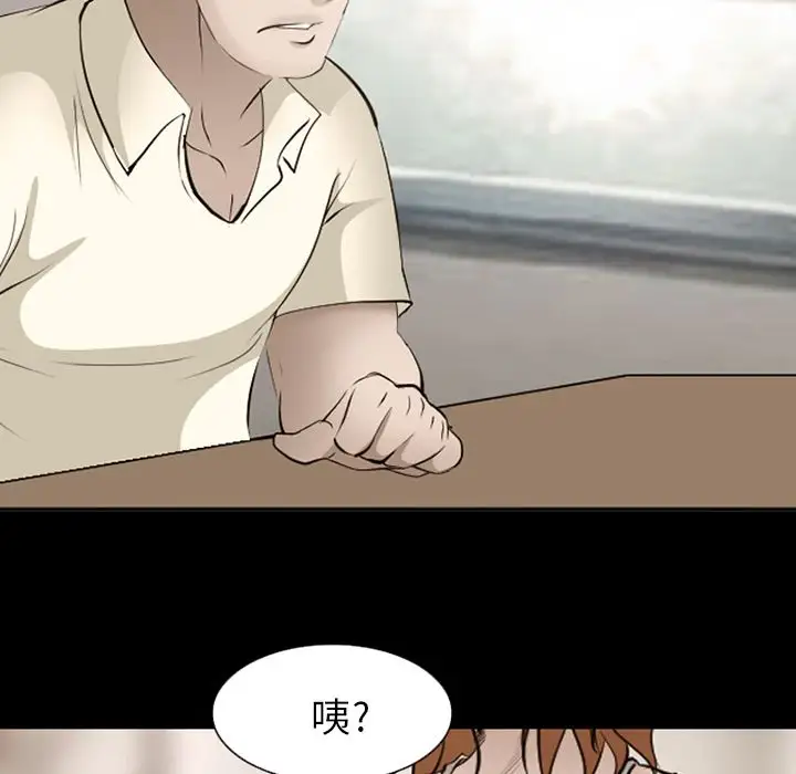 爱情契约第54章