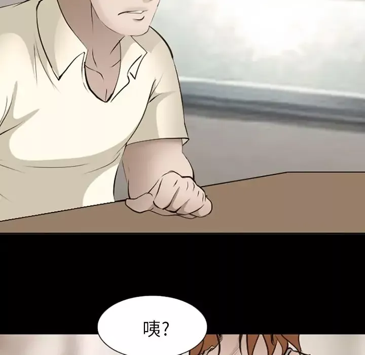 爱情契约-第54章 - 图片 71
