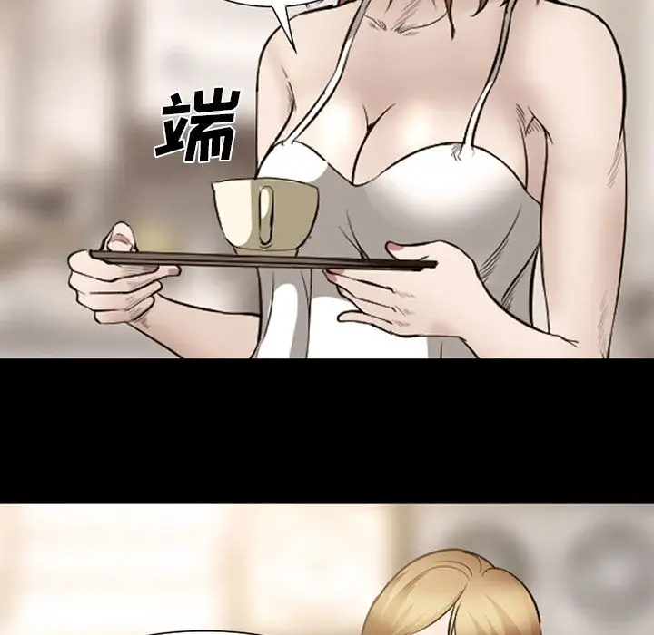 爱情契约第54章