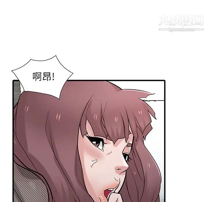 寄生姐妹第39话