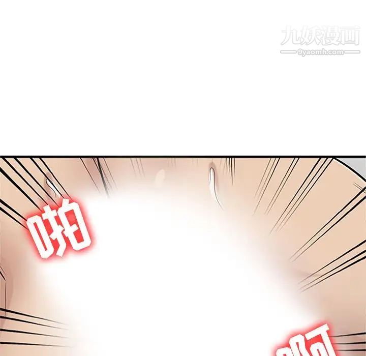 寄生姐妹第39话