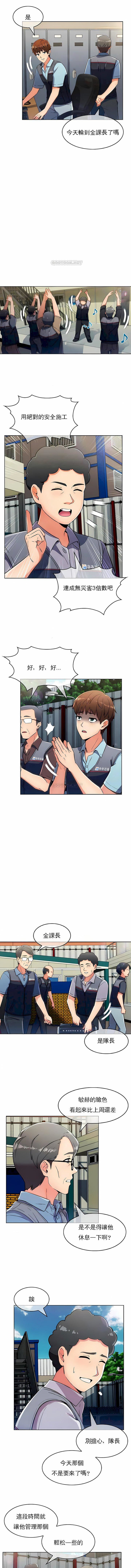 真誠的敏赫第24話