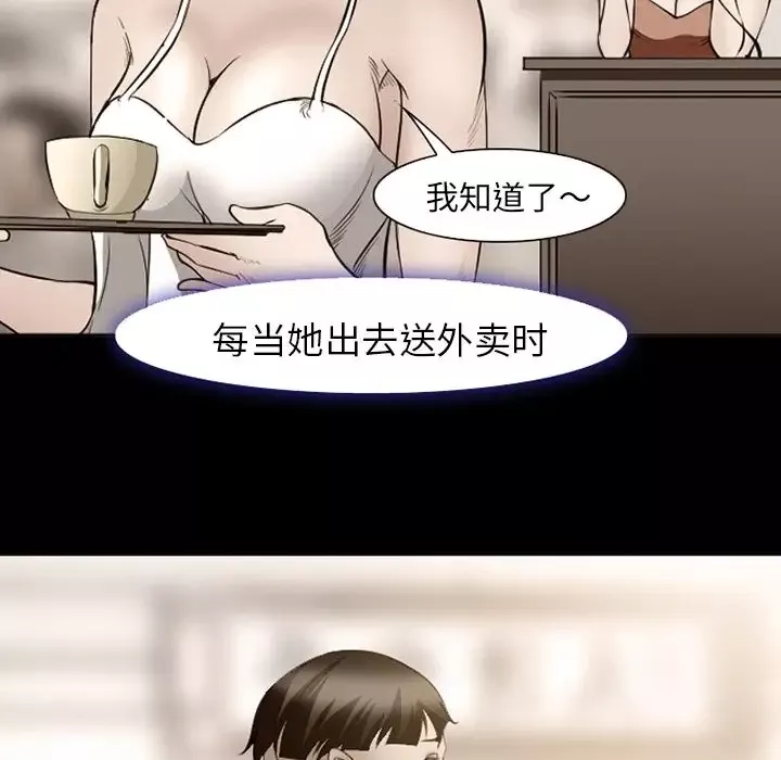 爱情契约第54章