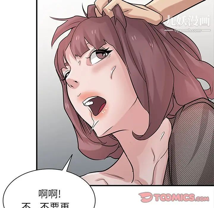 寄生姐妹第39话