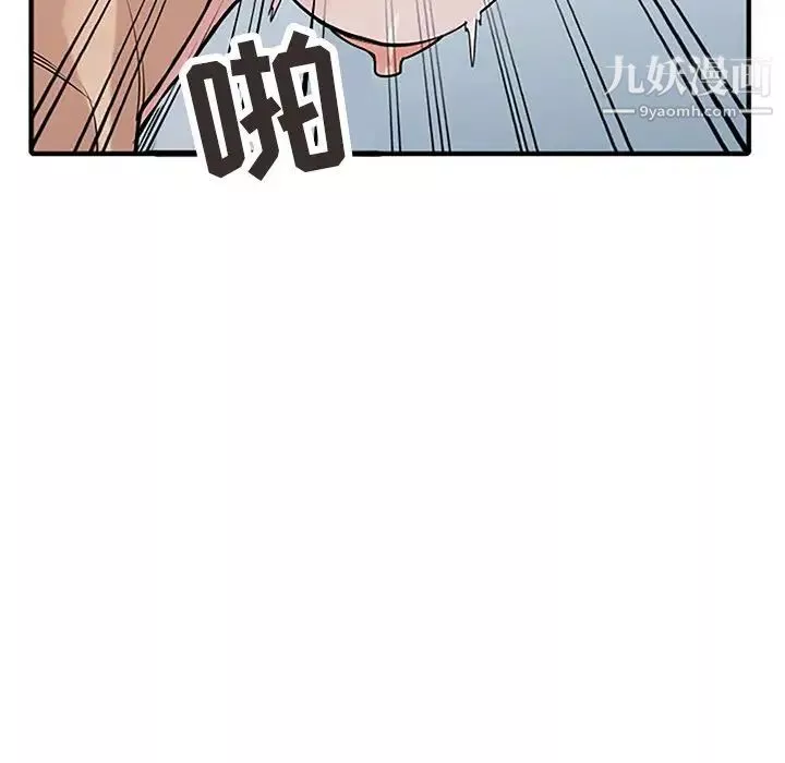 寄生姐妹第39話