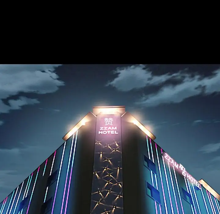 爱情契约第54章