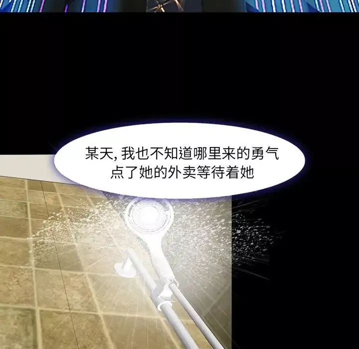 爱情契约-第54章 - 图片 79