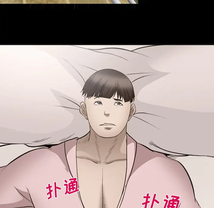 爱情契约第54章