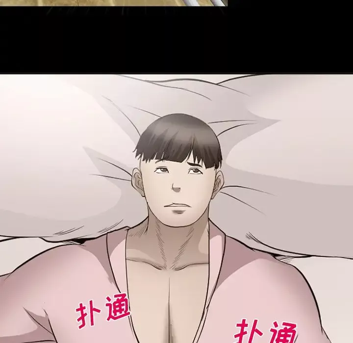 爱情契约第54章