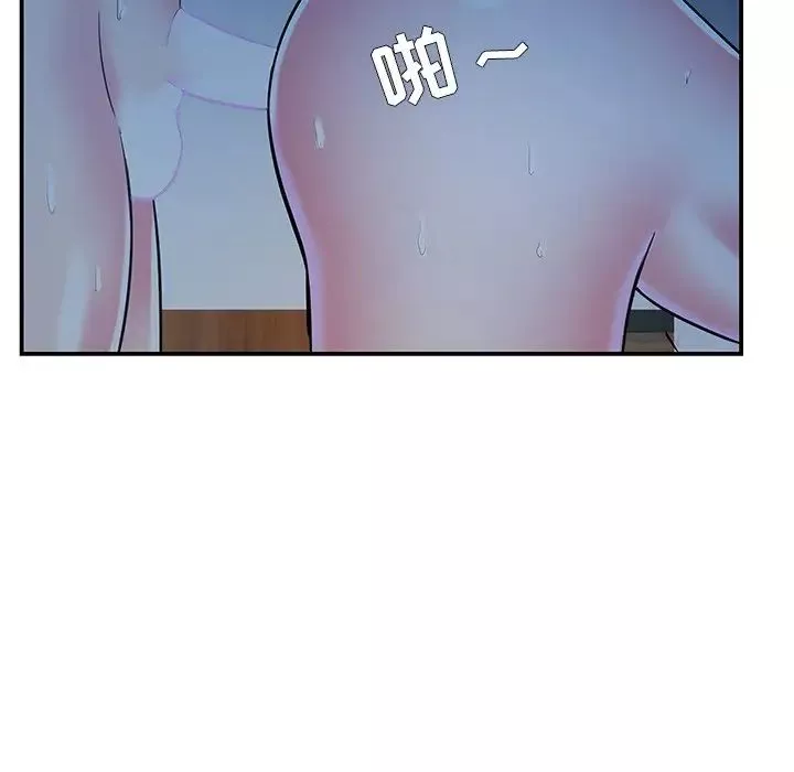 家中有個小姨子第10话