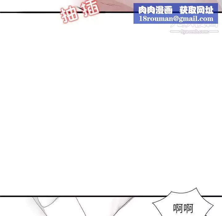 寄生姐妹第39話