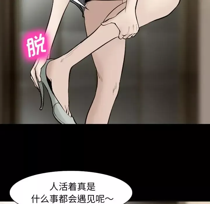 爱情契约第54章