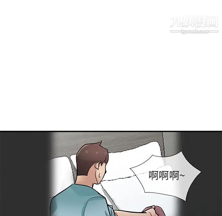 寄生姐妹第39话