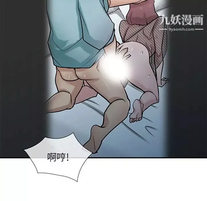 寄生姐妹-第39话 - 图片 78