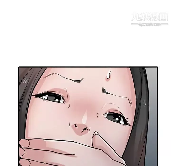 寄生姐妹第39話