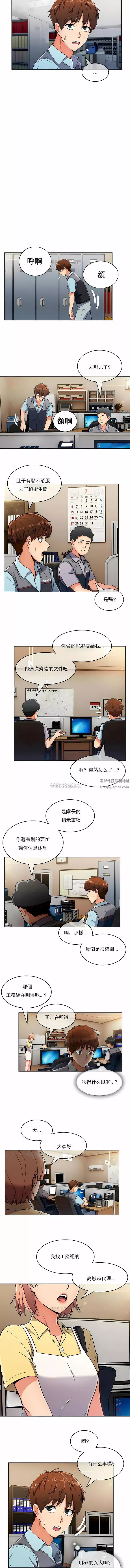 真誠的敏赫第25話