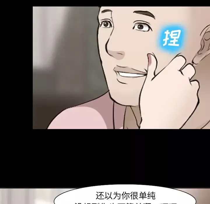 爱情契约第54章