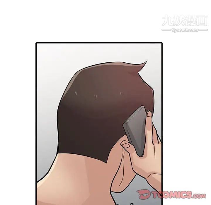 寄生姐妹第39话