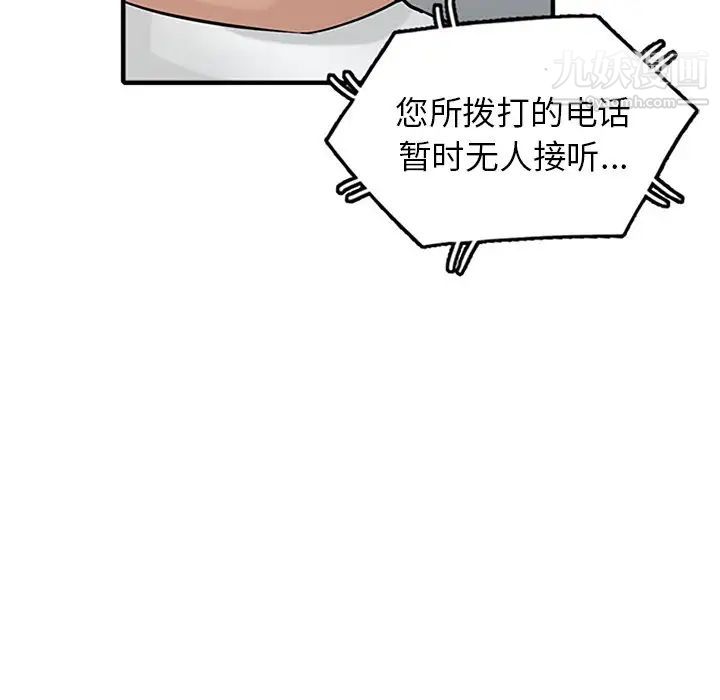 寄生姐妹第39话