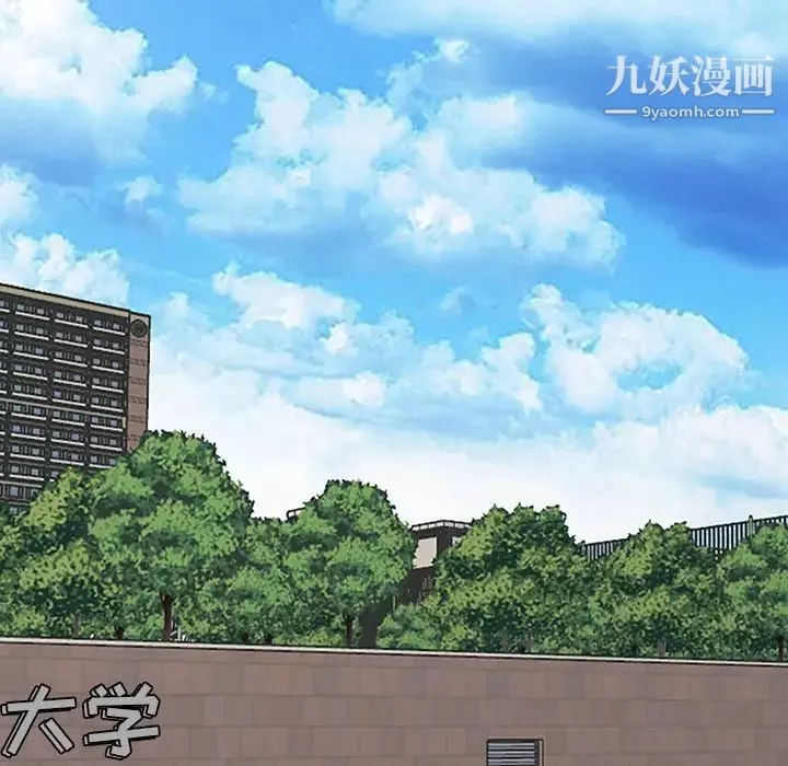 寄生姐妹-第39话 - 图片 101