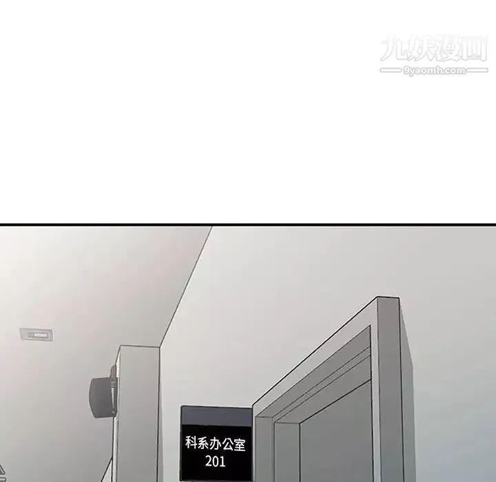 寄生姐妹第39話