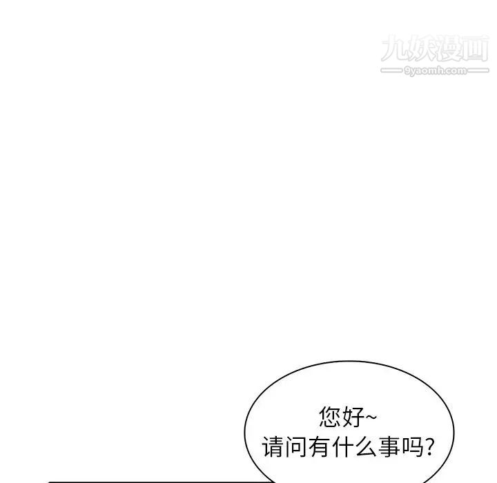 寄生姐妹第39话