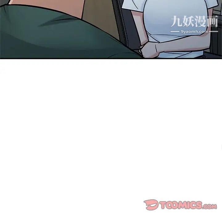 寄生姐妹第39話