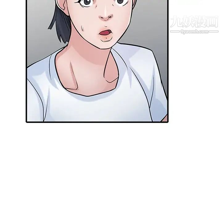 寄生姐妹第39話