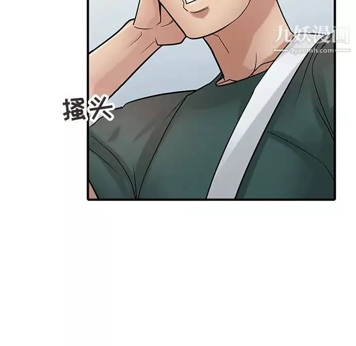 寄生姐妹-第39话 - 图片 115