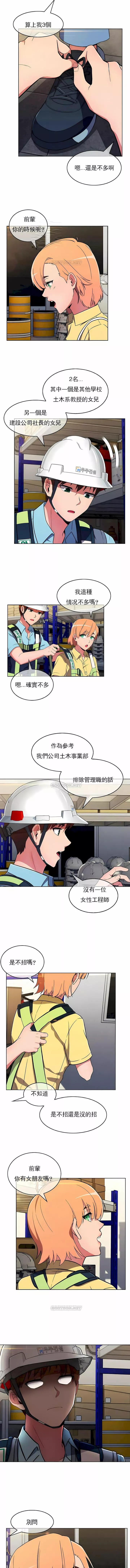 真誠的敏赫第27話