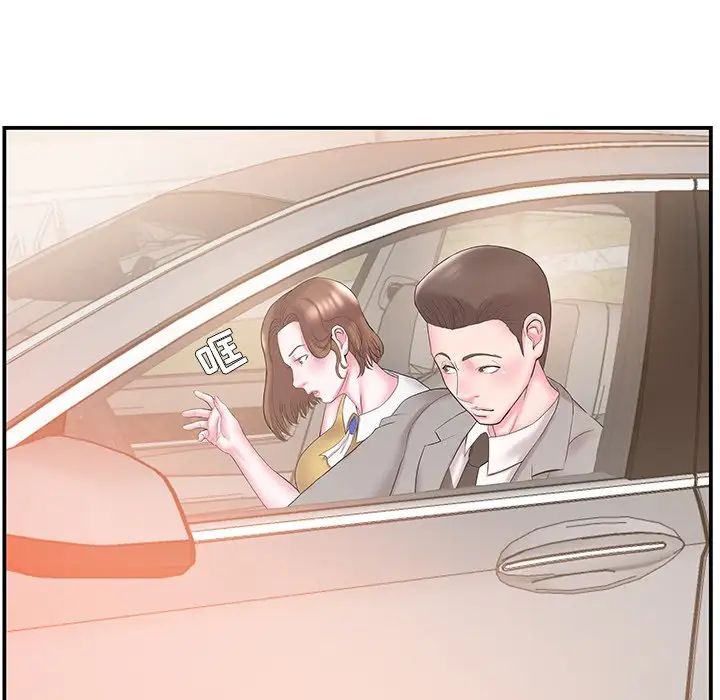 家中有个小姨子第10话