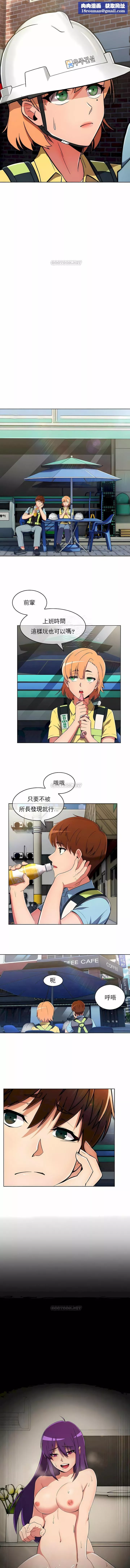 真誠的敏赫第27話