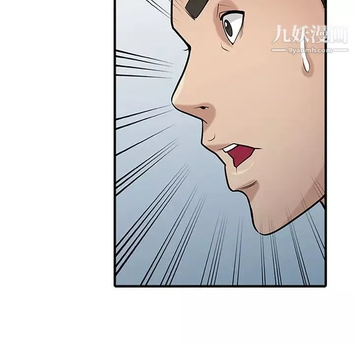 寄生姐妹-第39话 - 图片 121