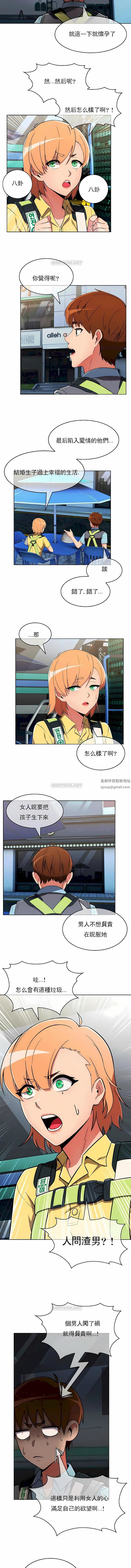 真誠的敏赫第27話