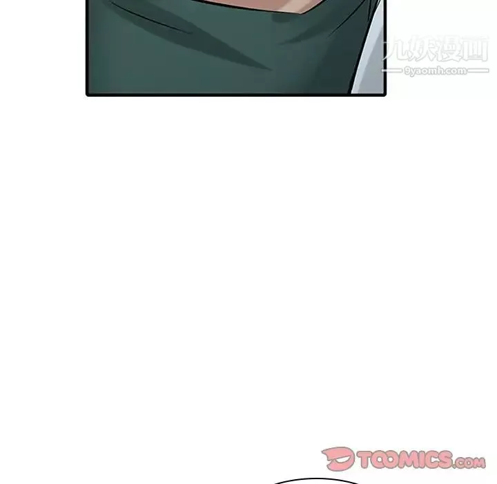 寄生姐妹第39話