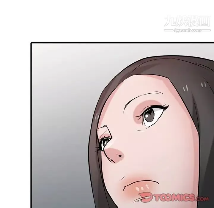 寄生姐妹-第39话 - 图片 135