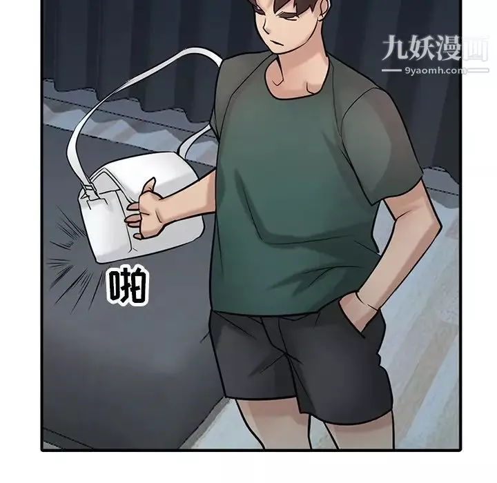 寄生姐妹-第39话 - 图片 138