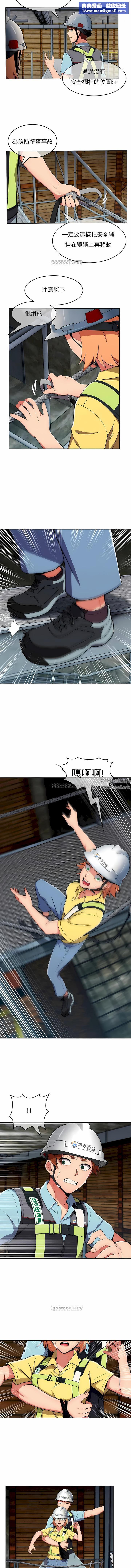 真诚的敏赫第28话