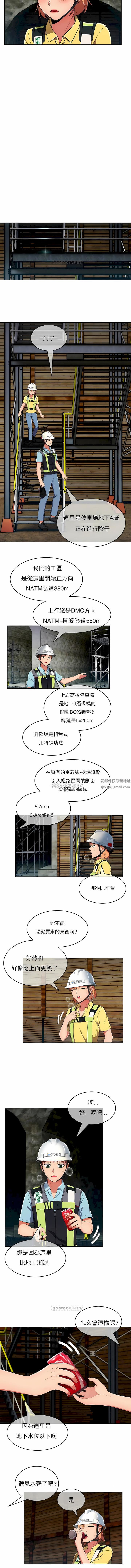 真诚的敏赫第28话