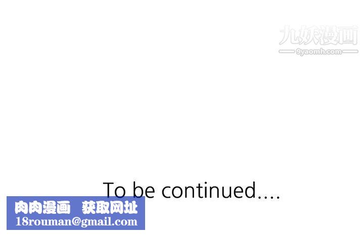 寄生姐妹第39话