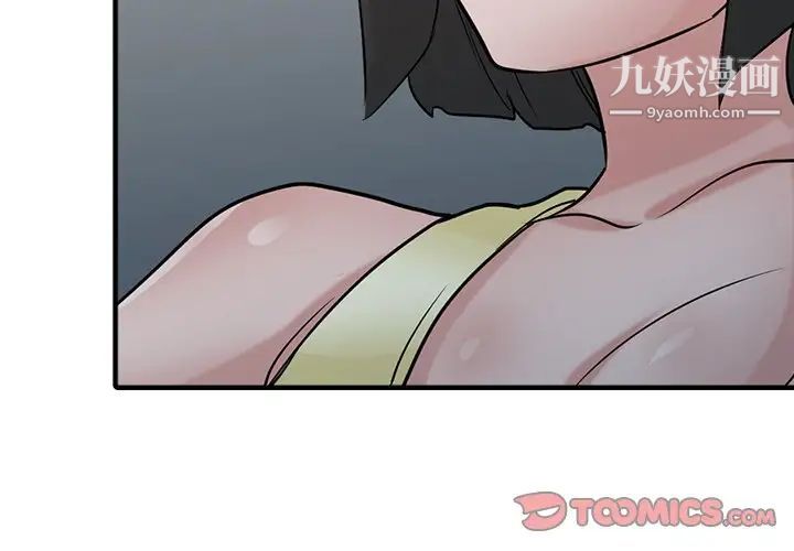 寄生姐妹第40話