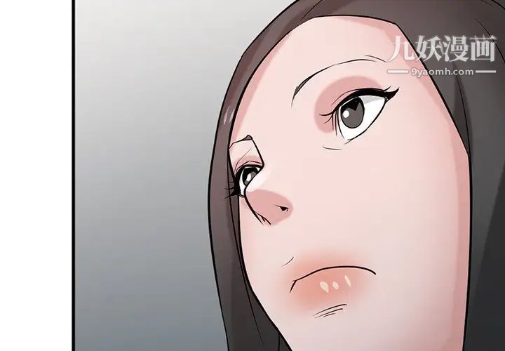 寄生姐妹第40话