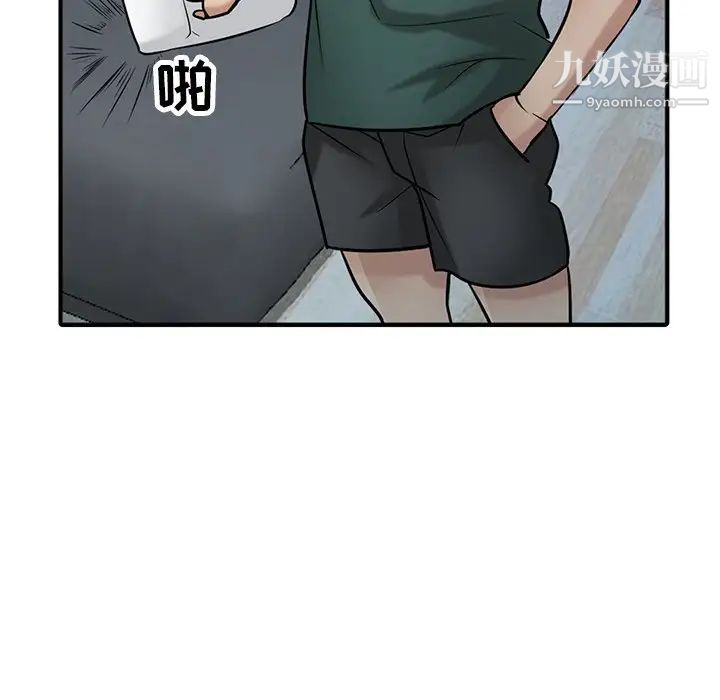 寄生姐妹第40話