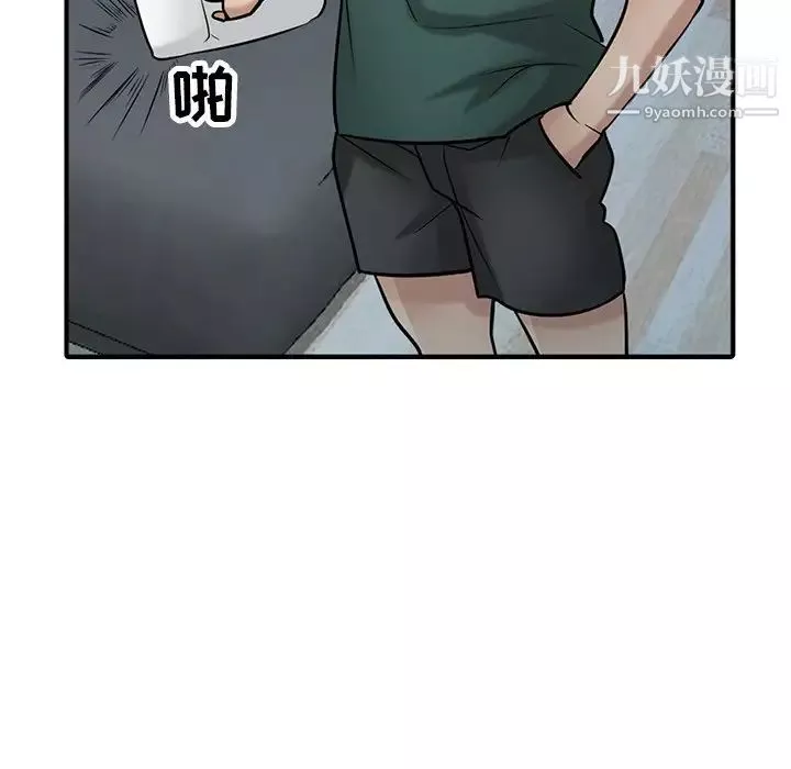 寄生姐妹-第40话 - 图片 6