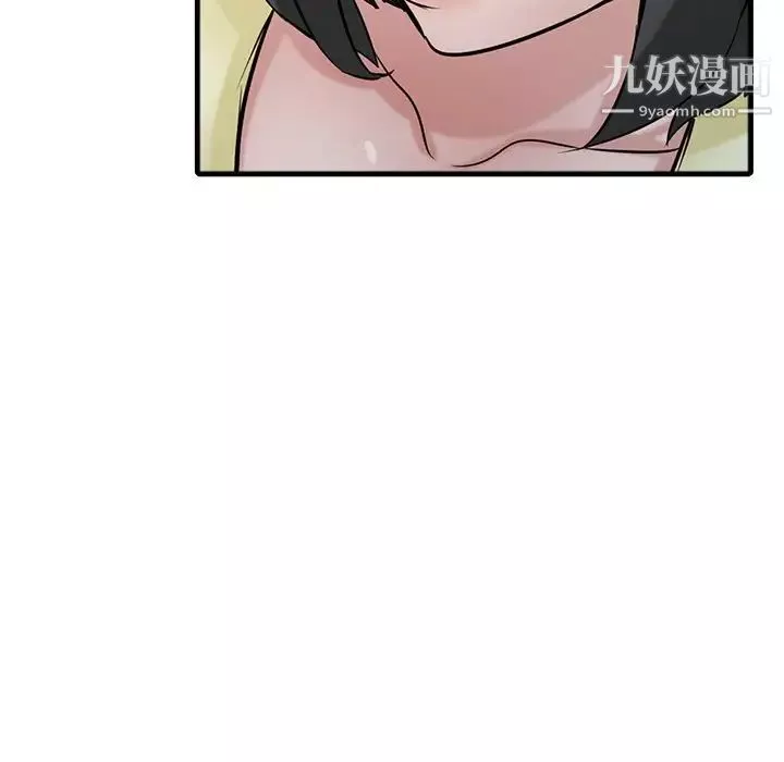 寄生姐妹-第40话 - 图片 11
