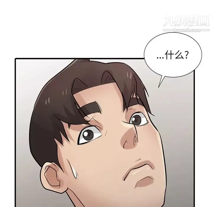 寄生姐妹第40話