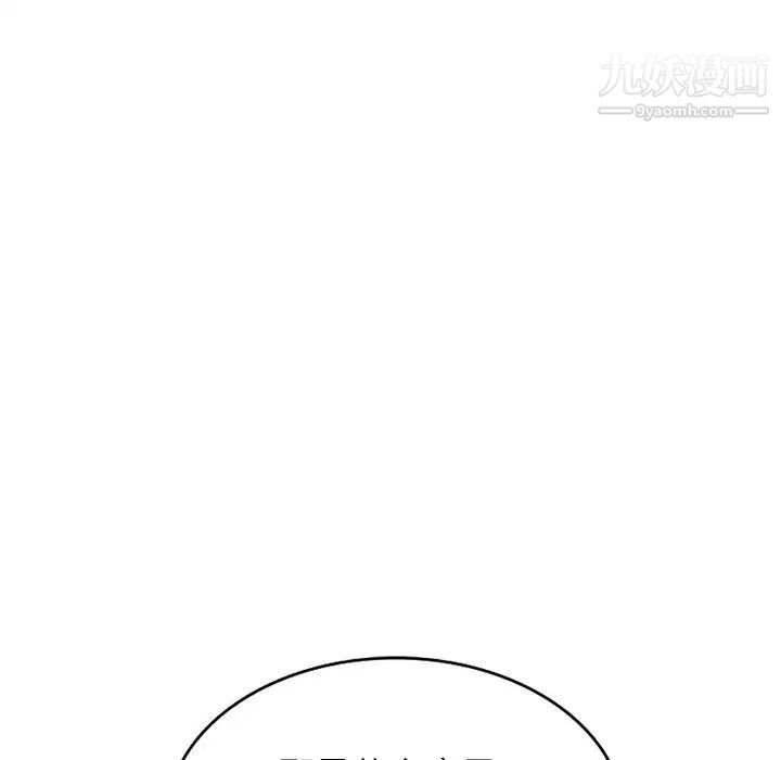 寄生姐妹第40话