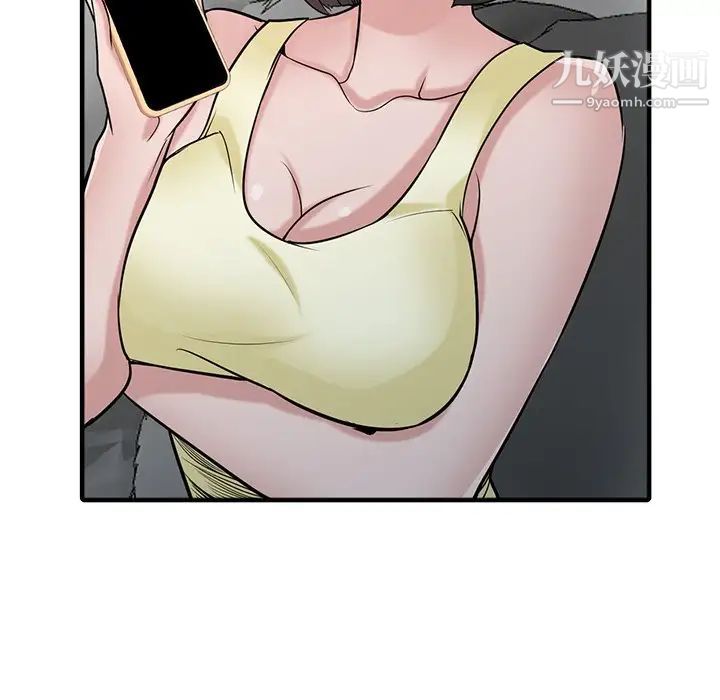 寄生姐妹第40话