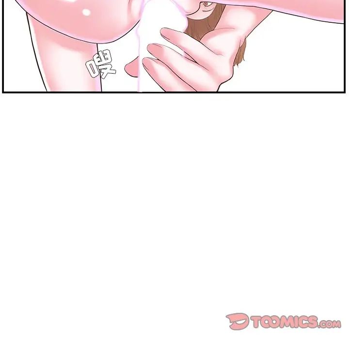 家中有个小姨子第11话