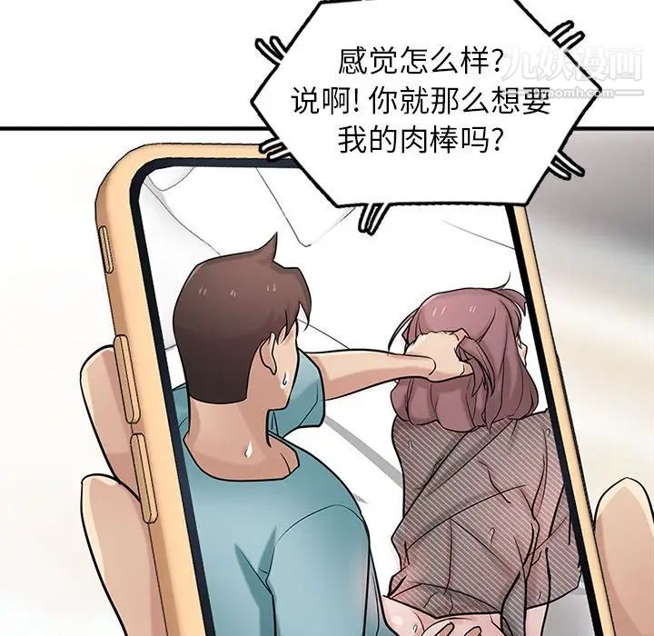 寄生姐妹第40话